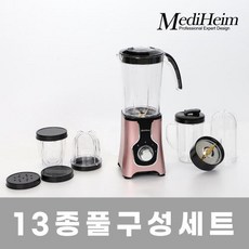 믹스타블렌더