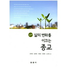 강연정