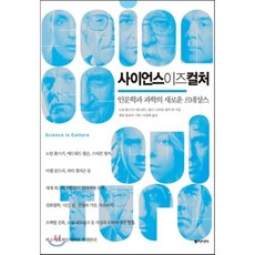 노암촘스키