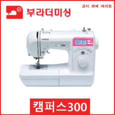 부라더미싱a150