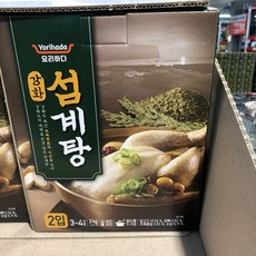 요리하다섬계탕