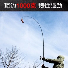 원더랜드낚시대