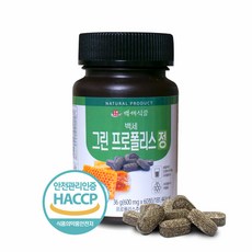 그린 프로폴리스정 600mg x 60정 호주산 HACCP 인증제품, 4+1개