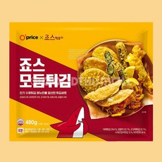 죠스떡볶이수제튀김중