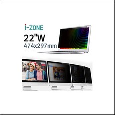 아이존 보호필름 LCD 모니터 PBF22in 와이드 모니터보안기 보안기 일반모니터용 xdaf