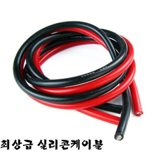 실리콘전선4awg