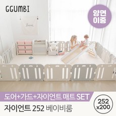 꿈비252x200프리미엄