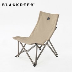 노스피크롱릴렉스 비비큐 체어 bbq 경량 아베나키 트레이더스캠핑 스타벅스 바퀴달린집2의자 Blackdeer 집 의자 야외 휴대용 접는 의자 캠핑 낚시 등받이 의자 알루미늄 합금, 크림색