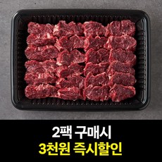 제비추리