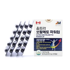 튼튼닷컴쏘팔메토