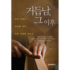 도서생명의강은흐른다