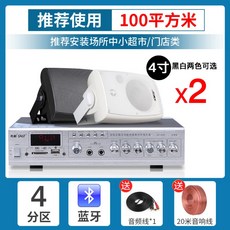 b150mpro4