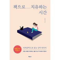 스마트스토어 TOP01