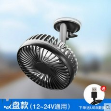 자동차냉각팬12v