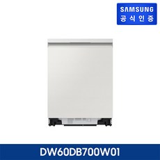 삼성 비스포크 AI 식기세척기 빌트인 12인용 DW60DB700W01S 코타 화이트