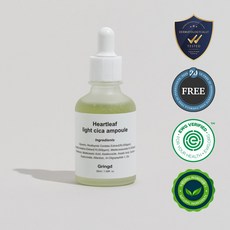 그링드 어성초 시카 EGF 앰플 히알루론산 화이트닝 미백 주름 세럼 에센스, 1개, 50ml