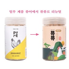 퓨어 동결건조 Cat 간식 닭가슴살 리뷰후기