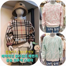 폴햄키즈니트카라티