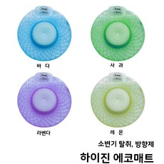 하이진 에코매트(소변기 탈취 방향제) 개별포장(비닐장갑포함), 레몬, 1개