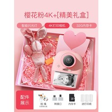 트니트니키즈카메라