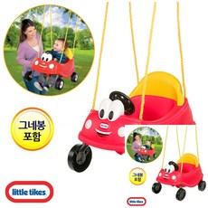 리틀타익스그네