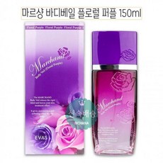 해피바스샤워코롱
