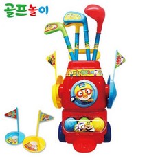 뽀로로골프놀이세트