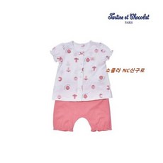 타티네쇼콜라내의