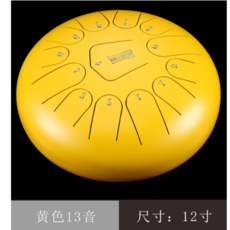 스틸실로폰