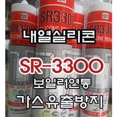 대흥 내열실리콘 SR-3300(회색) 내열 보수실리콘 300ml, 1, 1개