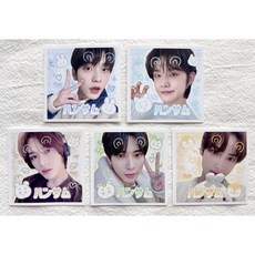 투바투 도무송 투바투 비공굿 프리쿠라 판스, 투바투도무송 3차