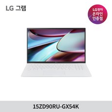 LG전자 2023 그램 15 코어i5 인텔 13세대, 스노우 화이트, 256GB, 16GB, Free DOS, 15ZD90RU-GX54K