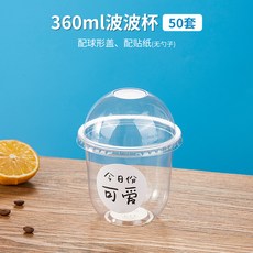 일회용 레이어 분리형 요거트 50개 500ml 2단 포장용기 디저트 포장용 요구르트, 360ml뽀뽀컵+스티커50세트