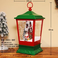 눈 내리는 소형 127cm 크리스마스 싼타 할아버지 가로등 LED 조명 오르골, 살구색 크리스마스 (풍차) 랜턴