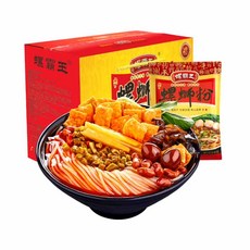 뤄쓰펀