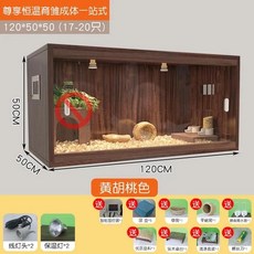 닭장 Rutin 닭 먹이 상자 애완 동물 햄스터 둥지 사육 대형 빌라 일정한 온도 나무 케이지, 2. t, 1개