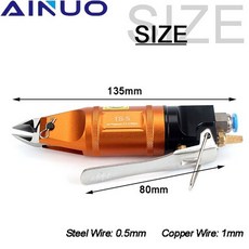 스틸절단에어가위