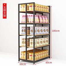 호환 양면 슈퍼마켓 선반 진열대 스낵 화장품 섬 캐비닛 편의점 제품, [06] Please note the 80-l