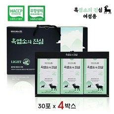 흑심 흑염소 진액 엑기스 중탕 흑염소즙 황기 산수유 구절초 익모초 쑥 칡 한약재 철분 칼슘 여성 출산후 갱년기 보약 여름 몸보신 효능 추천 국산 HACCP, 4박스, 30포