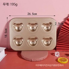 치요다틀 베이킹 일본 마들렌틀 곰돌이 4구 12구, 골드 6구, 1개