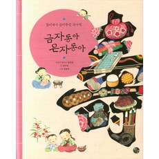 공주금강온천장애할인