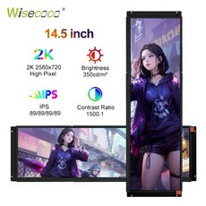 노트북 보조모니터 서브 휴대용 Wisecoco 터치 모니터 컴퓨터 보조 화면 전화 자동차 GPS PS5 4 Xbox, 1)14.5 inch Monitors