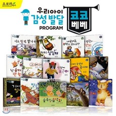 코코베베