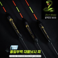 이편한낚시에어
