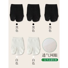 처음양말