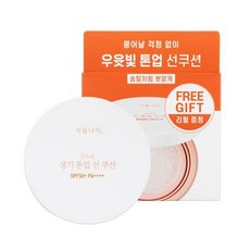 식물나라 산소수생기톤업선쿠션 리필기획 뽀얀화이트 [하비캐슬] [구매고객 샘플 랜덤증정], 1개