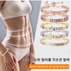 명품팔찌 TOP01