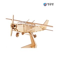 목공미니어쳐비행기