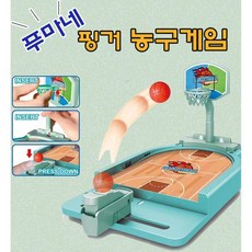 핑거농구