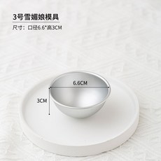 떡케이크원데이클래스